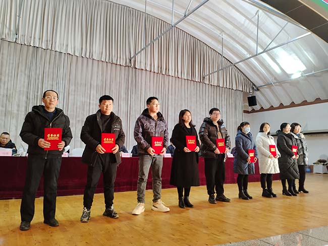 Щорічна конференція з нагородження Tangshan Jinsha Group